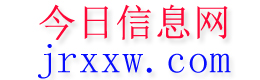 赞皇今日信息网